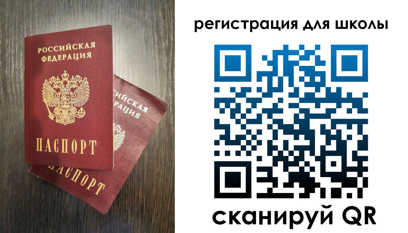прописка поиск в Камышлове