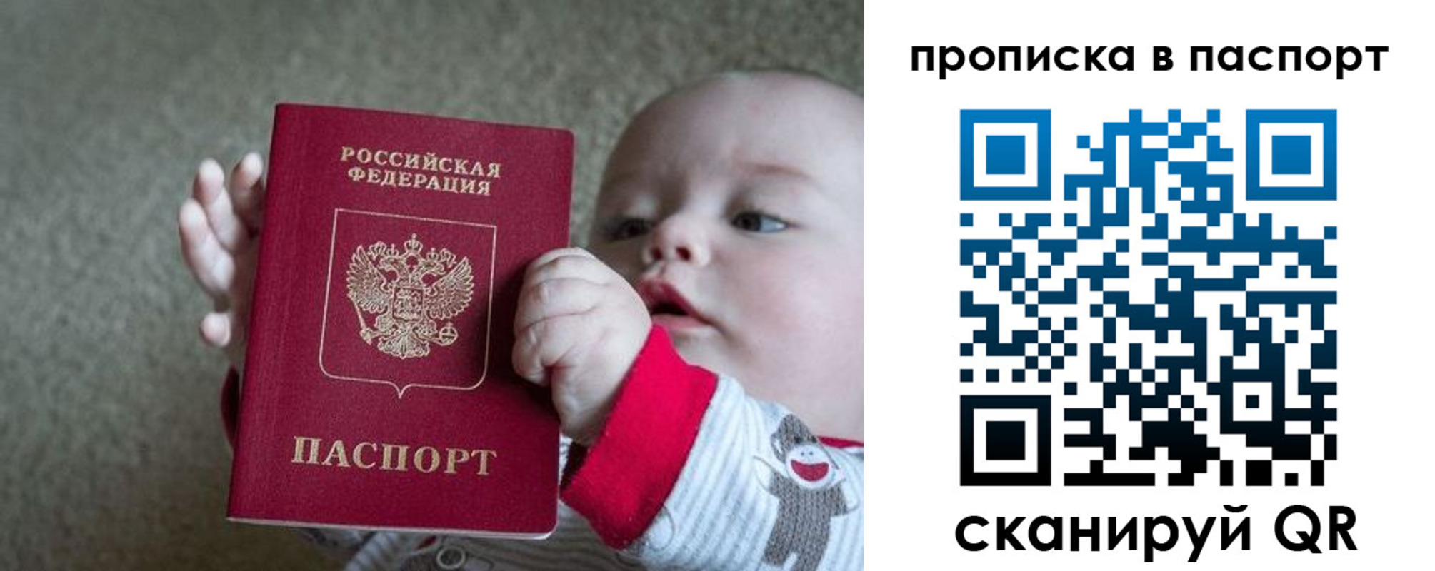 прописка регистрация в Камышлове