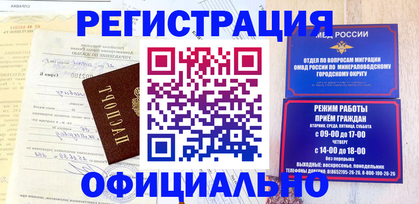 временная регистрация собственник в Камышлове