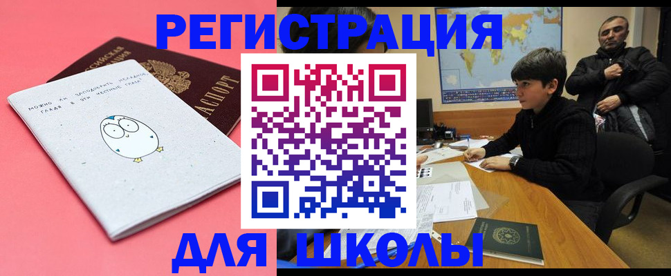 прописка регистрация в Камышлове