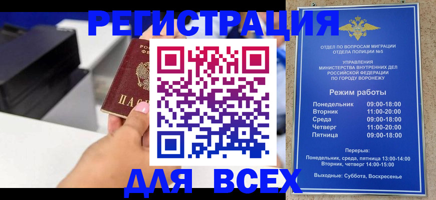 временная регистрация адрес в Камышлове