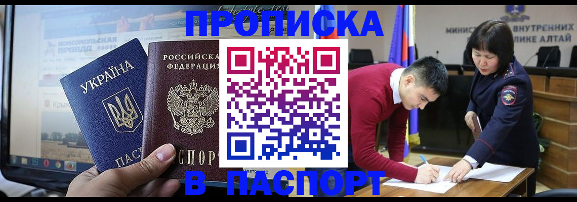 прописка иностранных граждан в Камышлове